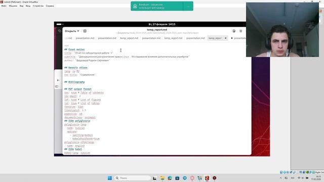 преза лаба 5 смотреть онлайн