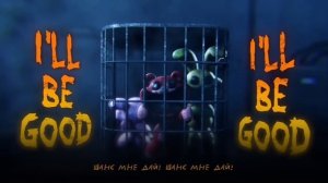 [КАВЕР] Wrong Side Out на Русском | Poppy Playtime Chapter 5 | Поппи Плейтайм Глава 5