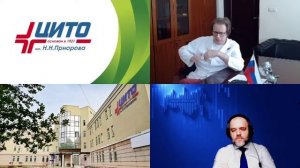 1689. Назаренко А.Г.: Современная травматология и ортопедия. Начало цикла