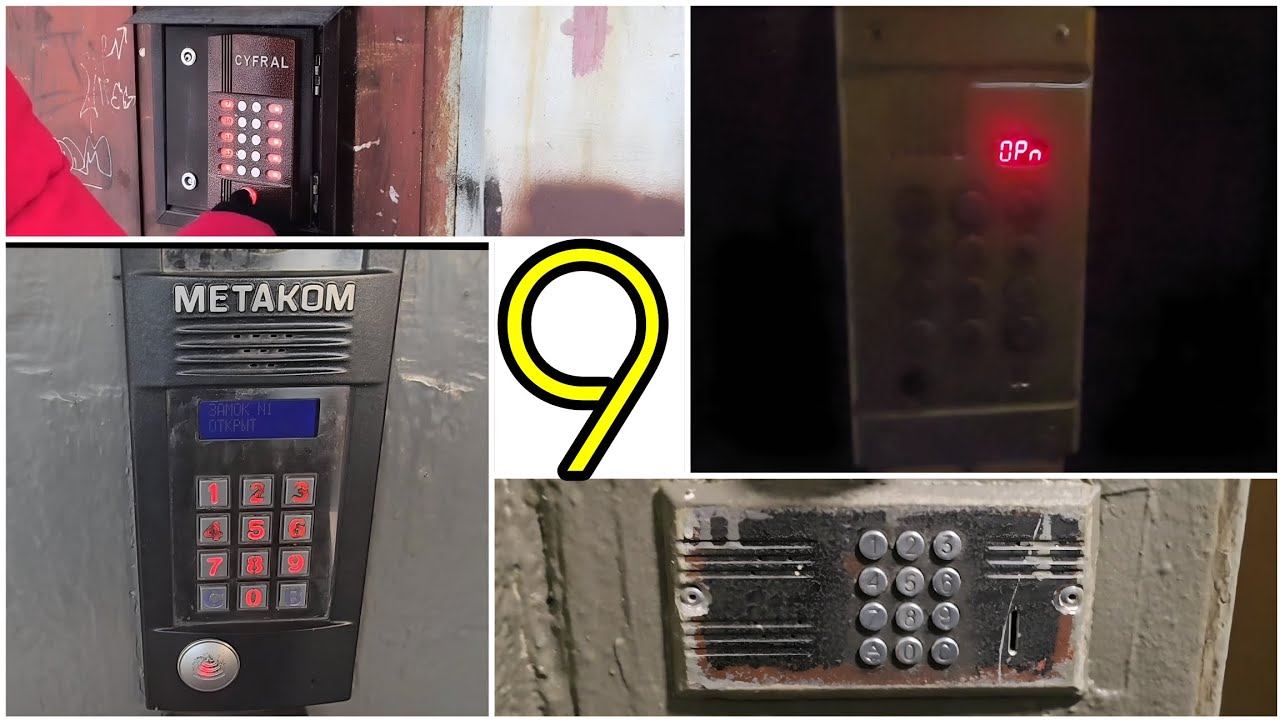 ПО ДОМОФОНАМ #9 | МНОГО ГОРОДОВ И 9 ЛЕТ КАНАЛУ смотреть онлайн