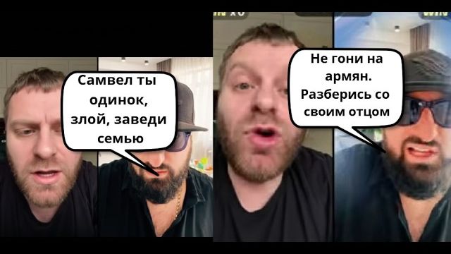 Обзор- Меня не приняли армяне. У меня есть любимый человек. Мои квартиры нужны для старости, оплата смотреть онлайн