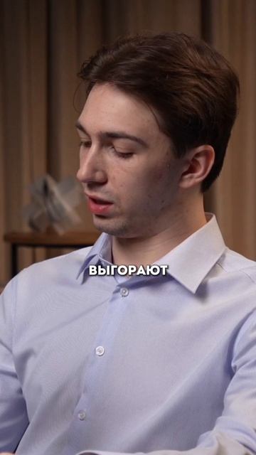 Как не выгореть на рынке