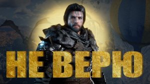 CRIMSON DESERT МЕНЯ ПУГАЕТ