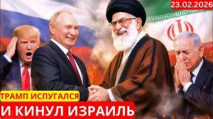 Экстренно; Трамп отказался от удара по Ирану — планы большой войны на Ближнем Востоке сорваны