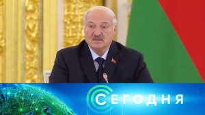 «Сегодня»: 26 февраля 2026 года. 16:00 | Выпуск новостей | Новости НТВ