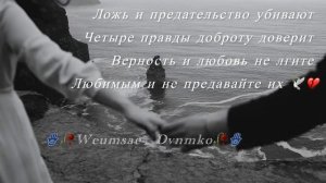 Цыганская песня душевная цитата 🍃💔🕊️