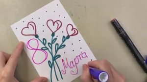 ЛЁГКИЕ РИСУНКИ на 8 МАРТА! 5 ИДЕЙ ОТКРЫТОК! Подарки своими руками!