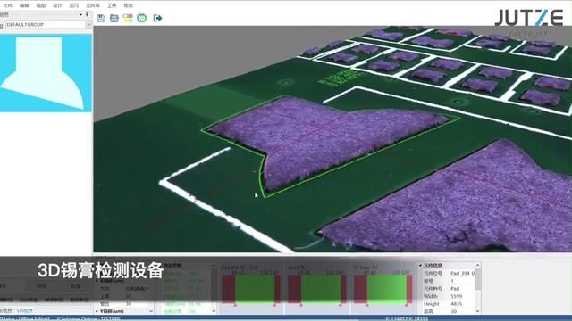 JUTZE Mirage — система 2D + 3D инспекции паяльной пасты (SPI) смотреть онлайн