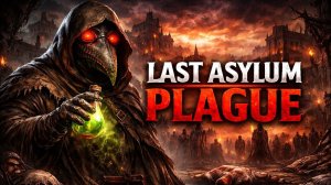LAST ASULOM PLAGUE #1 КРЫСЫ И ЧУМА!