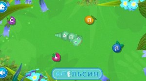 Лунтик буква А развивающий мультик для детей .