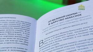 У книжной полки. Протоирей Сергий Баранов. Проповеди