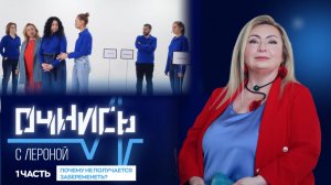 Почему не получается забеременеть? Детские и родовые травмы, материнство и причины бесплодия