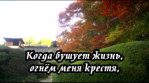 Библия онлайн | Книга Иисуса Навина