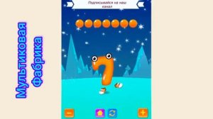 🎥 Учим ЦИФРЫ🧮  
Обучающее видео для малышей 2-5 лет.   
Весело и легко осваиваем первые числа!