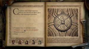 Загадочная дверь квест «Тень над Никитакой»