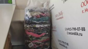 Лот 2125 Гавайки Германия ЭКСТРА 1010₽-кг 25,7кг 125ед