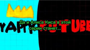 Трейлер Мститель Менеджер 2 сезон 9 серия 1 части