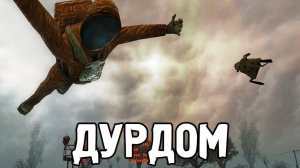 ПРОИСХОДИТ ДУРКА - STALKER NLC 6 #19