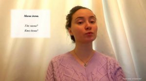 1. Узбекский язык (видео)