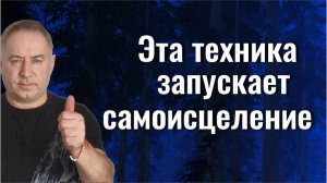 Начните дышать вот так - избавишься от всех недугов