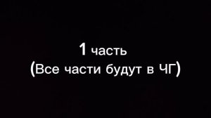 Грустная песня про "Зомби свинчика"