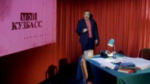 Архив ГТРК "Кузбасс". Мой Кузбасс (2018)