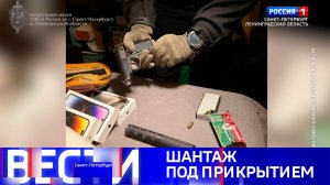 Вести Санкт-Петербург. Выпуск 11.30 от 26.02.2026