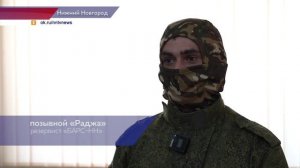 Безработным резервистам «БАРС-НН» помогают трудоустраиваться на нижегородские предприятия