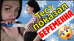 Деревенский дневник _Тест показал беременна _Обзор Влогов _Мать-героиня _Леля Быкова _