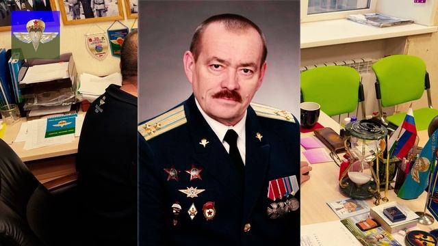 Всероссийский Союз Общественных Объединений Ветеранов Десантных Войск "Союз Десантников России" смотреть онлайн