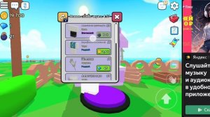 онлайн игрыа