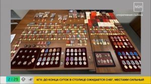 Телеканал «Москва 24», программа «Московский патруль», 24.02.2026