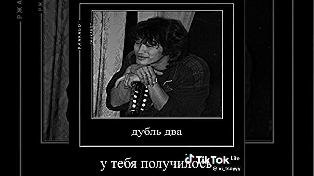 Витёк смотреть онлайн
