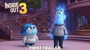 ГОЛОВОЛОМКА 3 (Трейлер 2026)