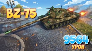 BZ-75 - 4 Фрагов 9.5K Урона • Мир Танков