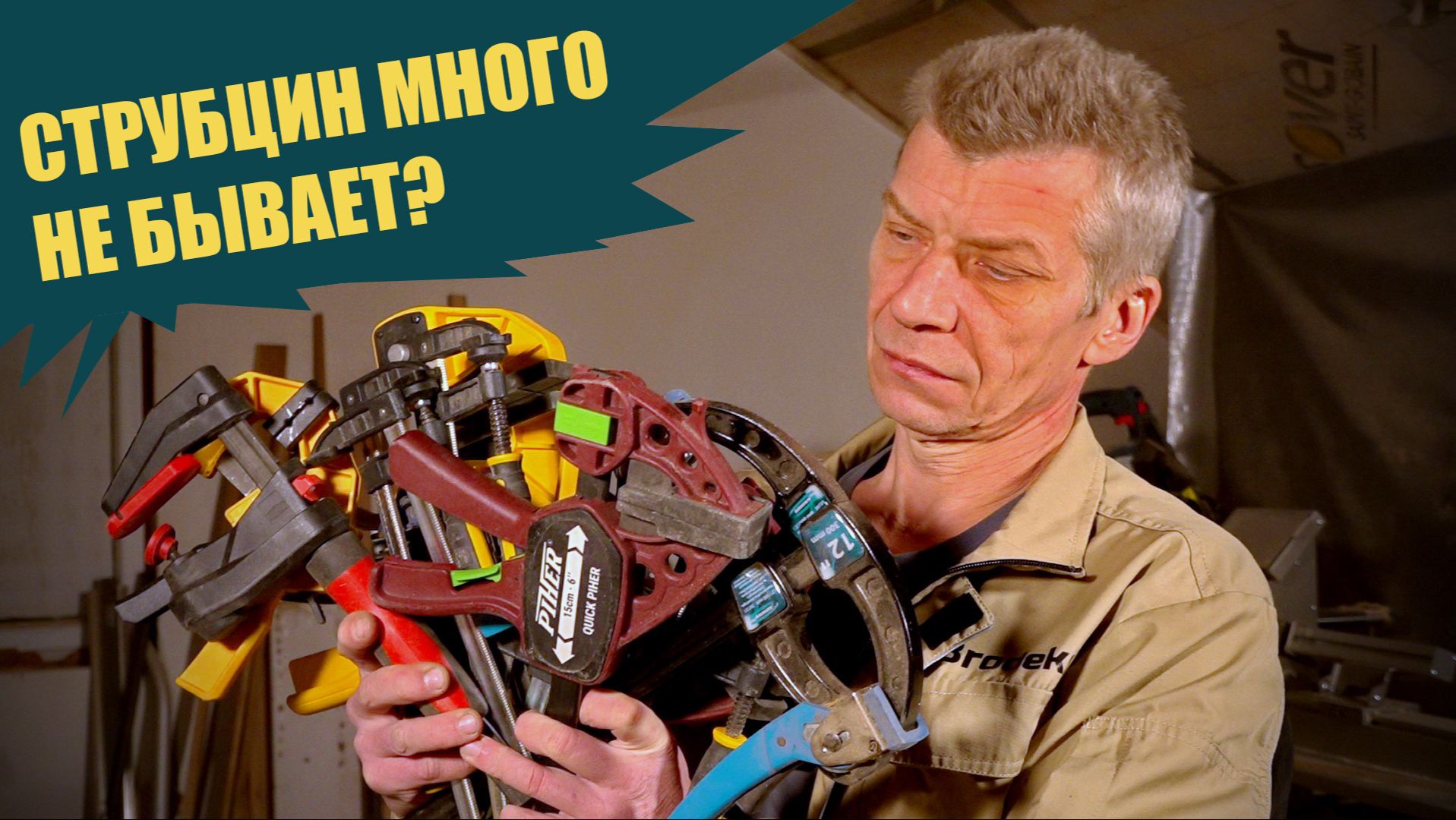 Самая удобная система хранения из неликвида. смотреть онлайн