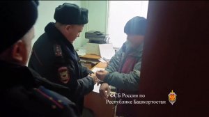 Четверых жителей Башкирии обвиняют в крупном мошенничестве с выплатами участника СВО