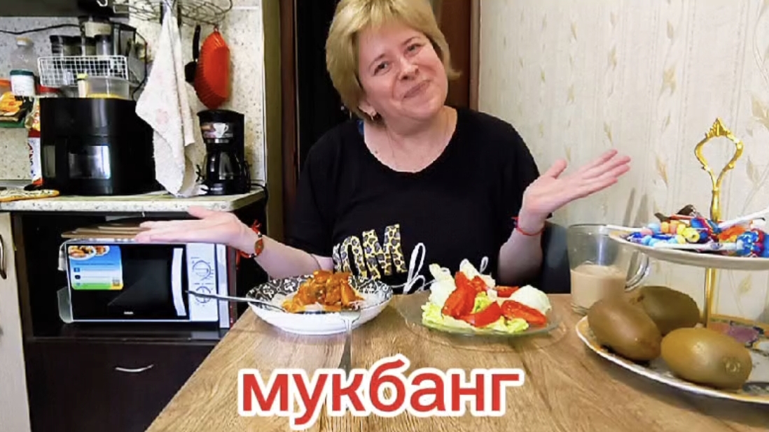 Любашины будни,мукбанг 💥Надеюсь ем не как свинья🤣 ...Я старалась‼️ смотреть онлайн