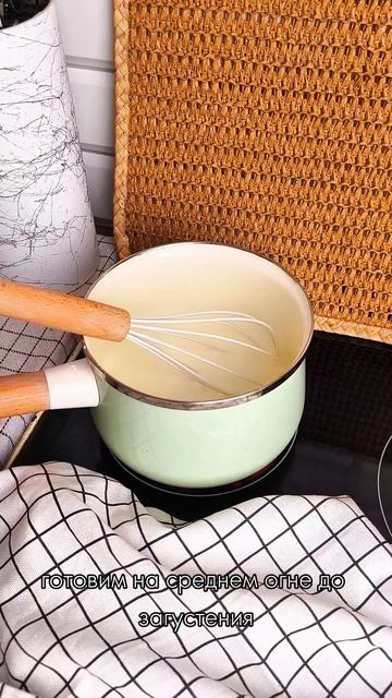 ИДЕАЛЬНОЕ СУФЛЕ🥥 Всего 3 ингредиента!