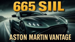 ASTON MARTIN VANTAGE 665 СИЛ БРИТАНСКОЙ МОЩИ! Обзор нового суперкара