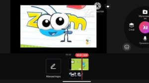 Bob zoom nev logo kinemaster buzz guhi speedran👍.mp4