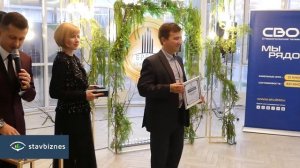 В Ставрополе чествовали победителей конкурса "Бренд Ставрополья"