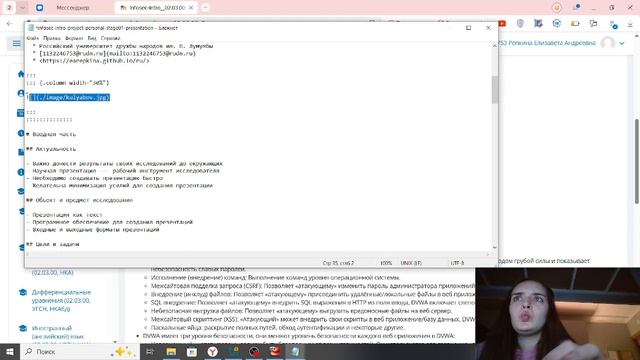 Проект 1 presentation