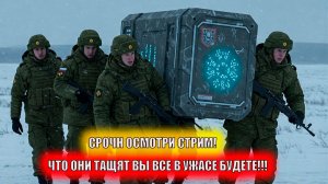 СРОЧНО ОН ЗНАЛ ЧТО ОНИ СКРЫЛИ ОТ МИРА ТАЙНОЕ ОРУЖИЕ ИНОПЛАНЕТЯН