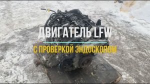 Обзор с Проверкой Цилиндров на Шевроле Каптива 3.0 с маркировкой LFW