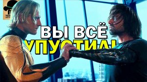 Вы НЕ ПОНЯЛИ драку ЧАСОВОГО и ГРОМОВЕРЖЦЕВ! Новые Мстители [ПОЛНЫЙ РАЗБОР ФИЛЬМА - ЧАСТЬ 3]