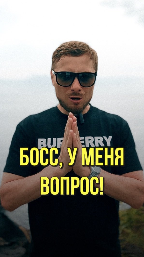 Почему сотрудники задают одни и те же вопросы? Простое решение для руководителя