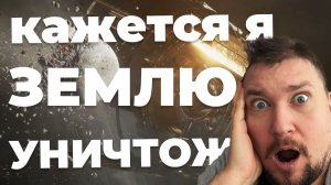 Играю и выживаю в IXION [BBLOG]