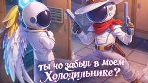 супер суся что это?