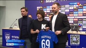 ФК "Пари НН" перезагружается перед возобновлением РПЛ